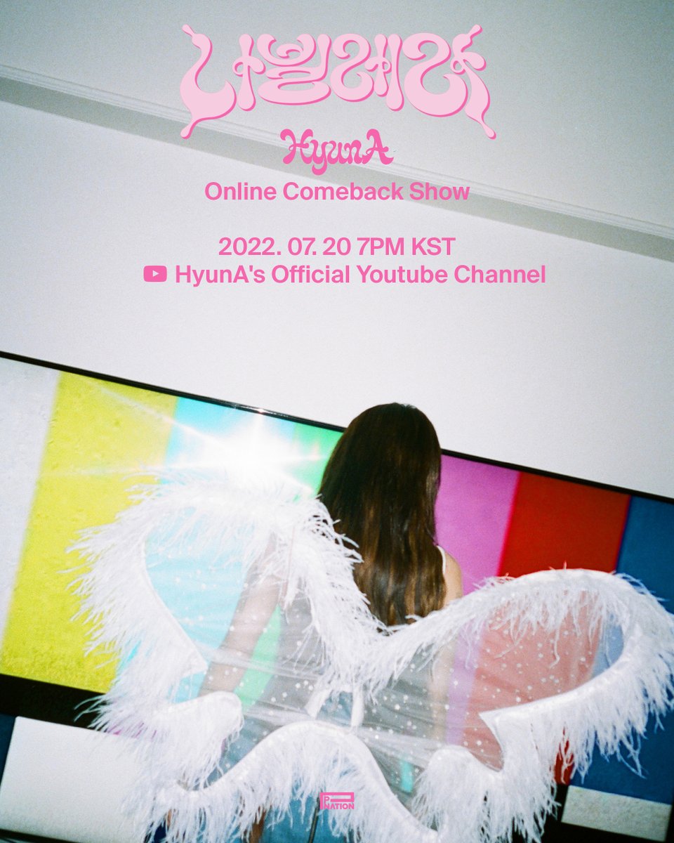 OfficialPnation's tweet photo. [HyunA]
'나빌레라' Online Comeback Show

🦋2022. 07. 20 (Wed) 7PM KST
🦋HyunA's Official Youtube Channel

현아(HyunA) 나빌레라 Nabillera
2022. 07. 20 (Wed) 6PM KST

#현아 #HyunA
#나빌레라 #Nabillera
#220720_6pmKST
#PNATION #피네이션 https://t.co/jwFuzrGUjK