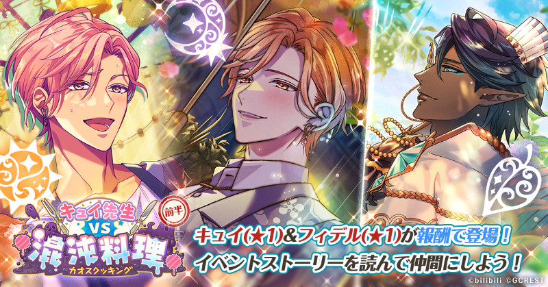 夢職人と忘れじの黒い妖精【公式】 on X: 夢職人と忘れじの黒い妖精【公式】 on X: