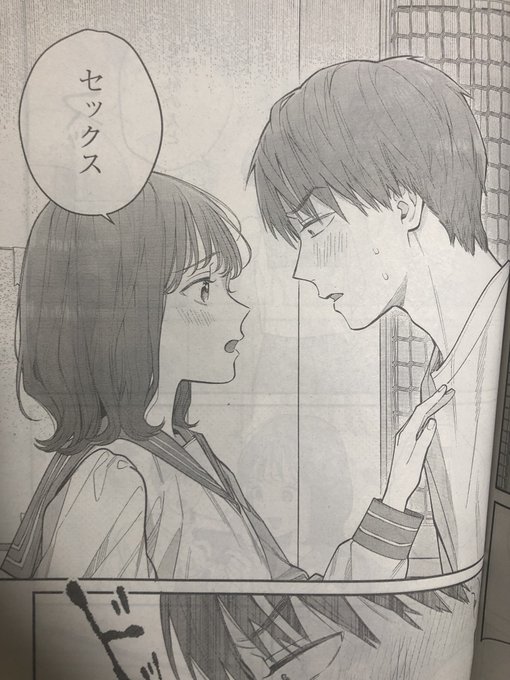 紙の雑誌に載るの久々なのでソワソワしてます…!! 