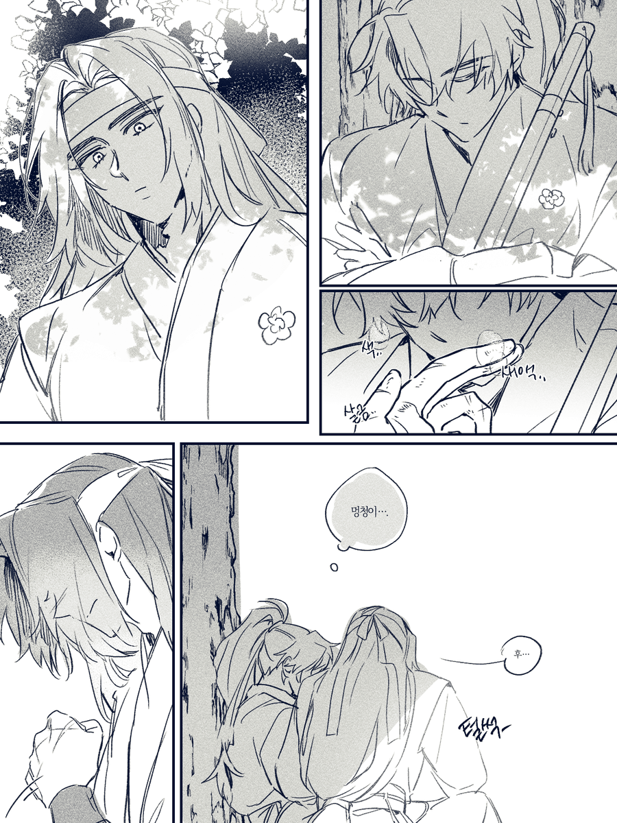 나는 가끔 네가 이미 죽은 사람 같아