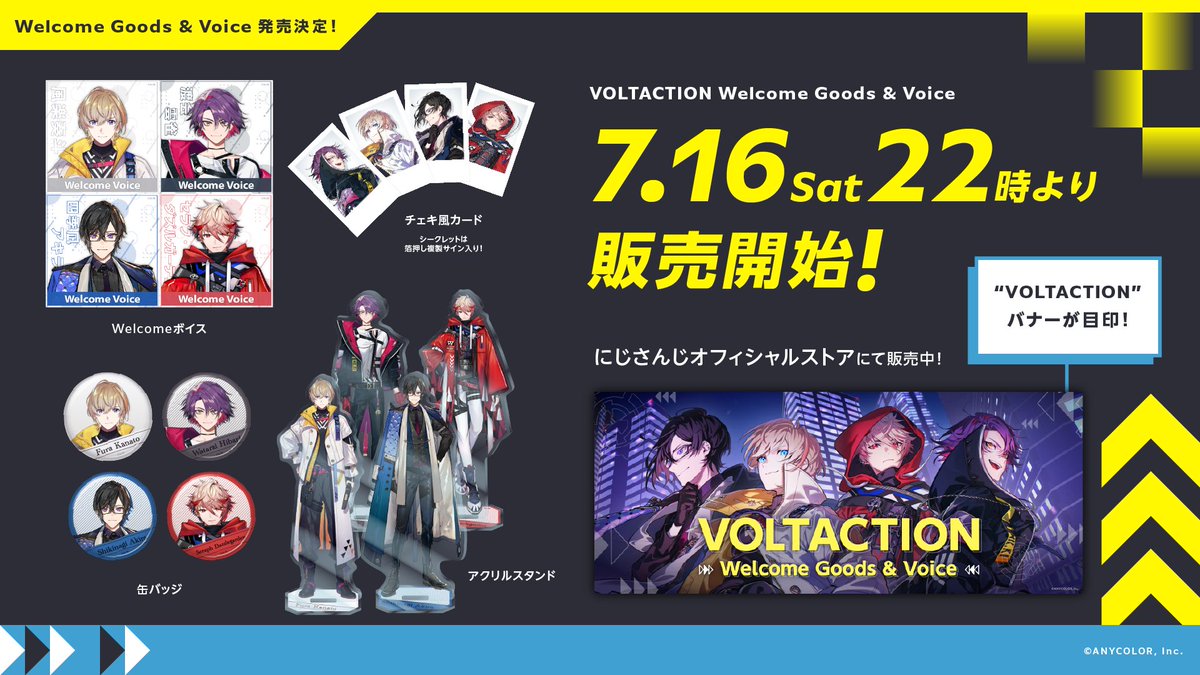 ヴォルタクション VOLTACTION にじさんじ トレカ チェキ 渡会雲雀