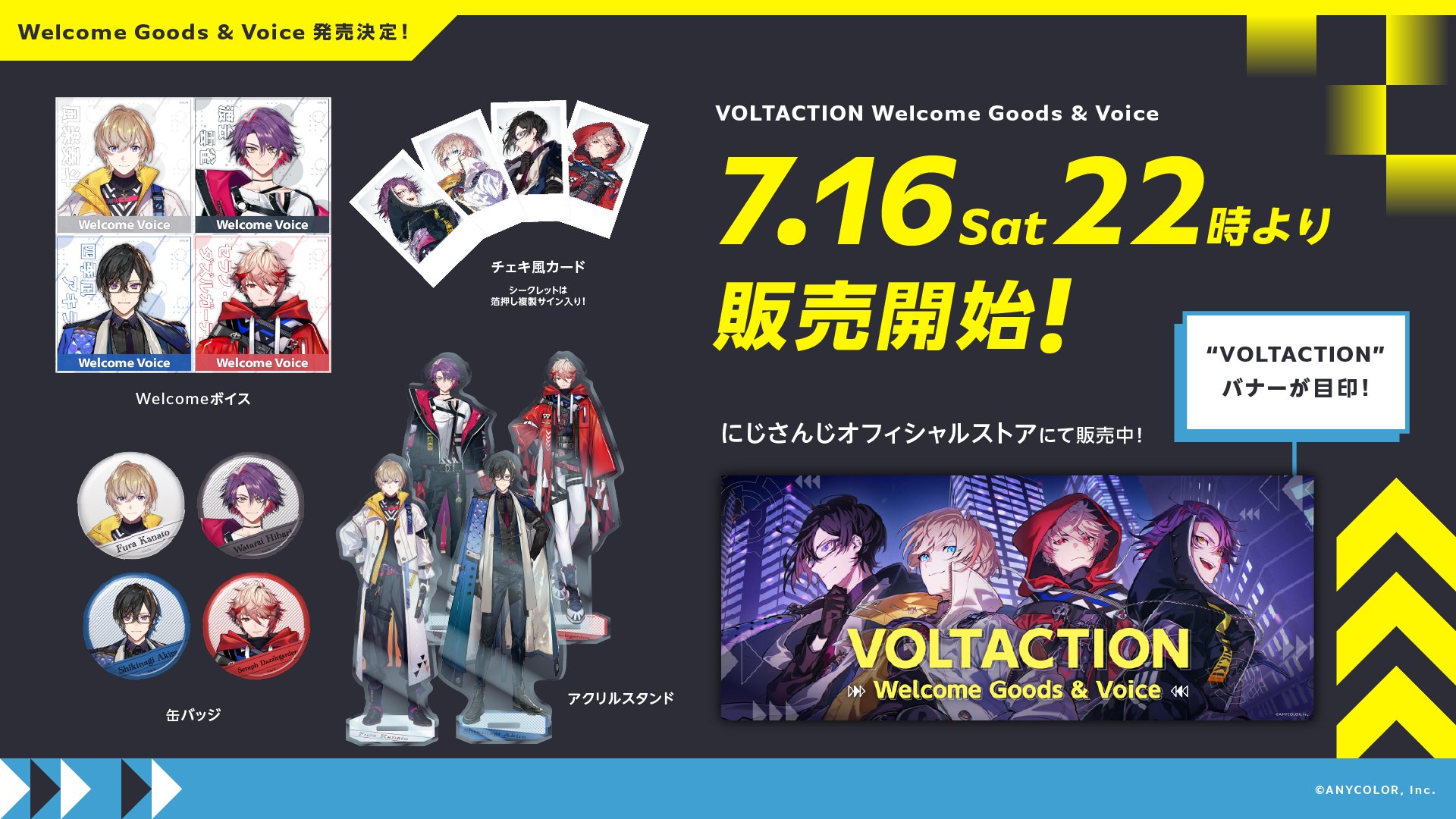 VOLTACTION on X: VOLTACTION on X: