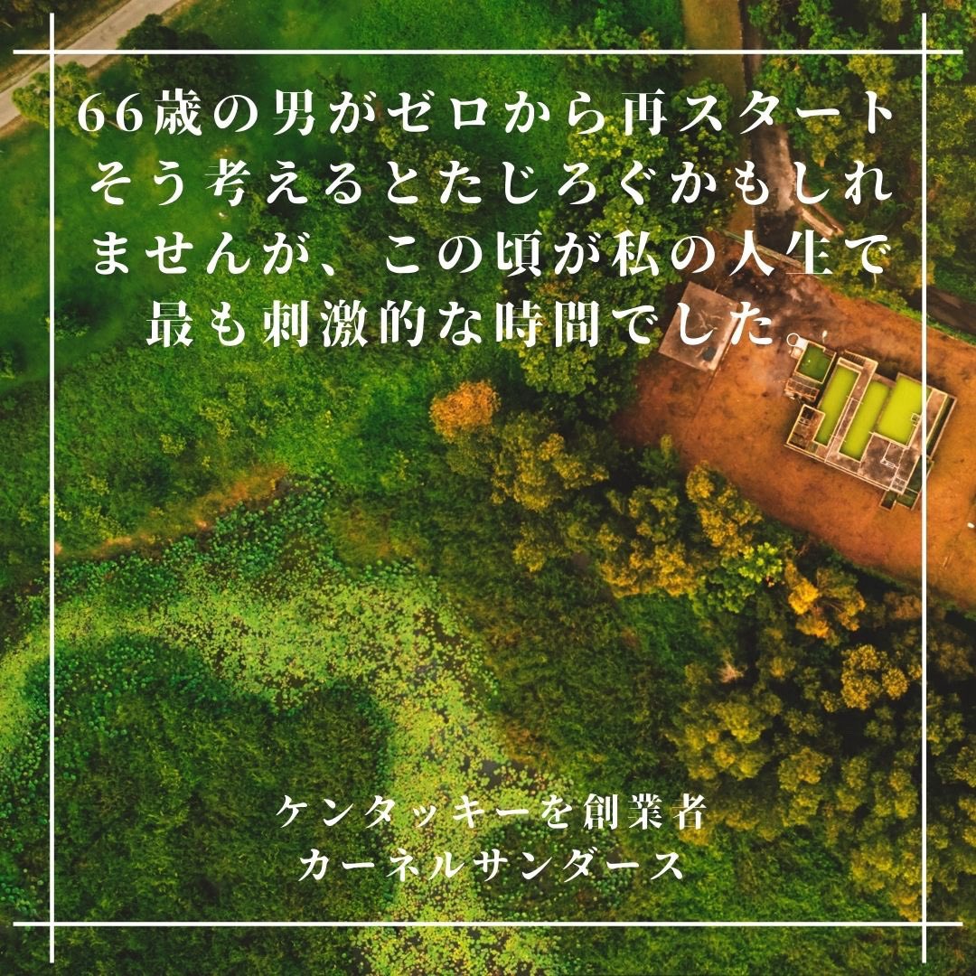 世界の名言 格言とイノベーション 新規事業の知恵 New Business Jp Twitter