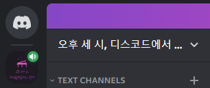 K26409829's tweet photo. 오후 세시 디슥꼬드에서 만나에 여러분을 초대합니다
https://t.co/W4LYf7ZT3Z https://t.co/YjQxEMrRyK
