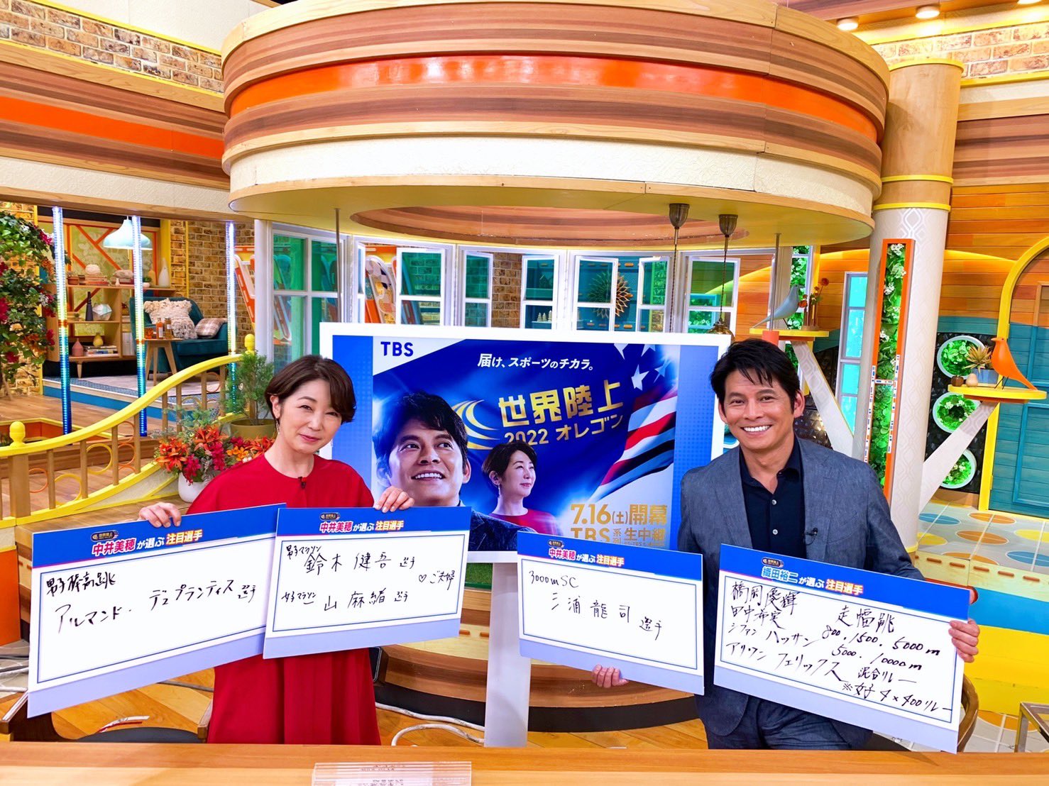 イ*リ様 織田裕二 会報 deps 織田裕二さんDeps会報 No.80より | 恋したその日から