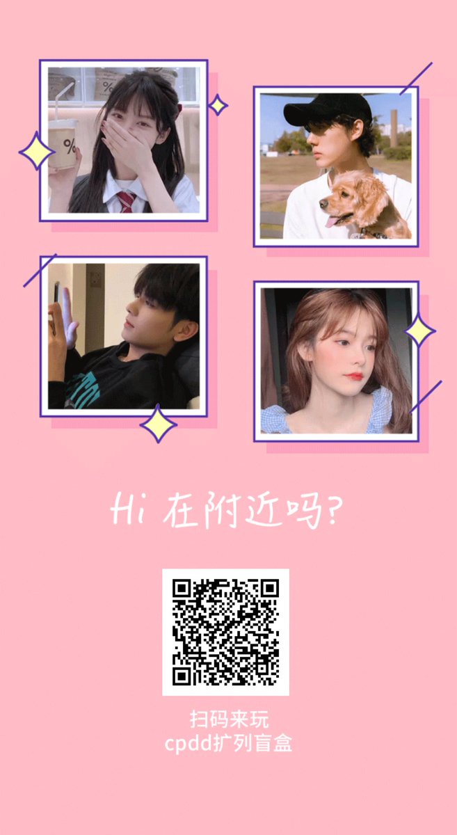 huihuiya123's tweet photo. 嘿嘿 盲盒活���来了哦 一元抽一次 十连更容易中哦 二十次没抽直接私信我给联系方式。 抽的到了免费线下一次哦 #萝莉  #00后 #裸聊 #连麦 #娇喘 #做爱 #无锡 https://t.co/OG5A0VW24H