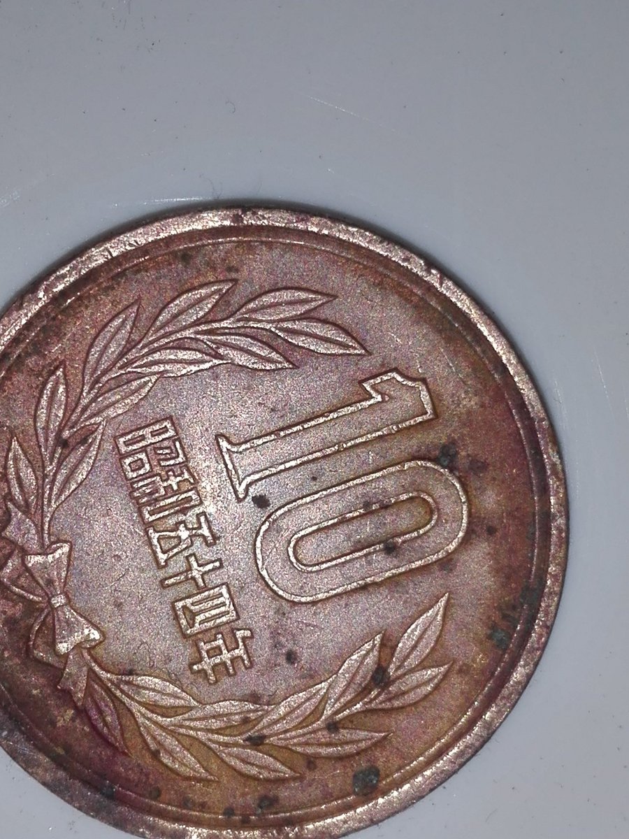 NatureistrueGod's tweet photo. @KabutoRichmond Dear kabuto. Greetings... Would you interested and able to buy these two Old coins.. One is British Era Indian coin and another one is old Japanese coin. https://t.co/vadNKtfLVn