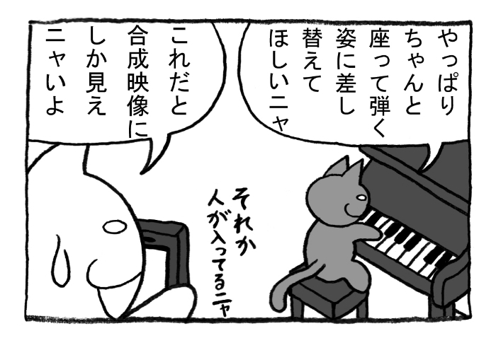 ねこまんがかいてみた244「お行儀」
#ねこ #ネコ #猫 #白猫 #黒猫 #猫漫画 #4コマ #4コマ漫画 #四コマ #四コマ漫画 #マンガ #漫画 #youtube #動画 #ピアノ #piano #鍵盤 #演奏 #合成 