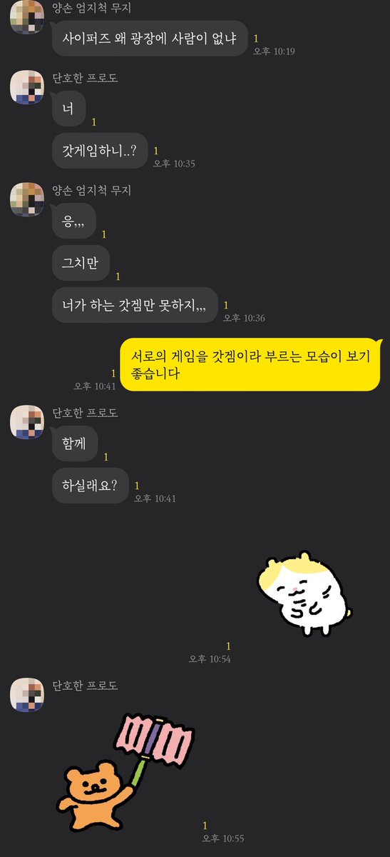 실버트레쉬타운🏚 tweet media