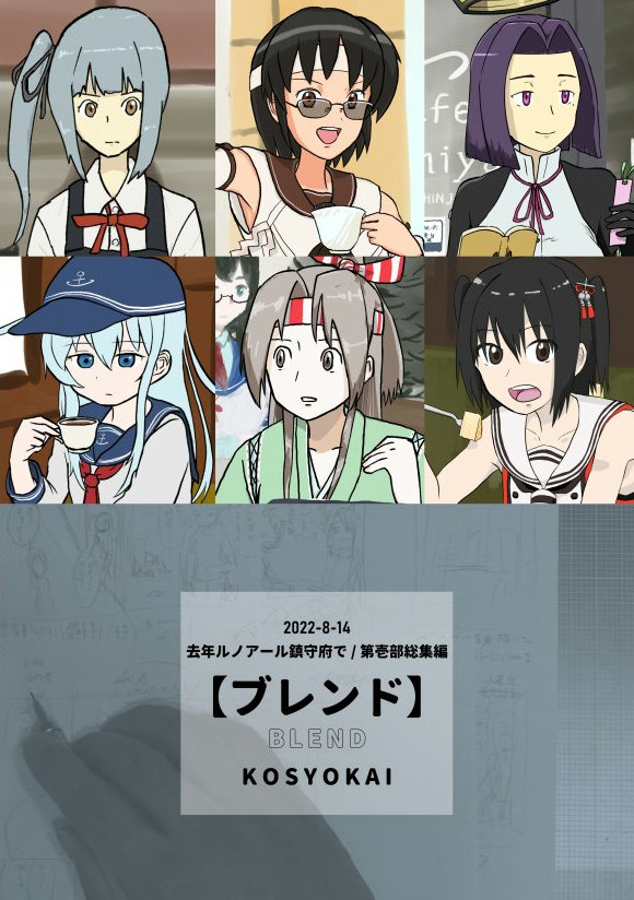 C100新刊のご案内 #艦これ #艦隊これくしょん #艦これ漫画 #コミックマーケット100 https://t.co/2VS18keTTx 