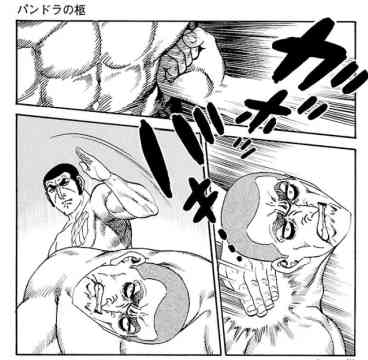 ね(ゴルゴ13・140巻より引用) 