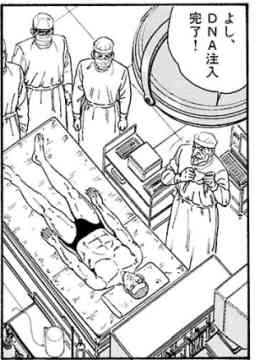 ね(ゴルゴ13・140巻より引用) 