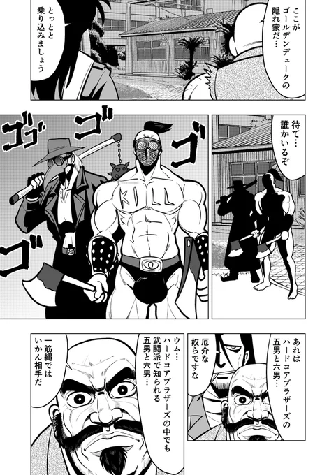 ロボット探偵鉄鋼太郎シーズン3
7
 #ロボット探偵鉄鋼太郎 