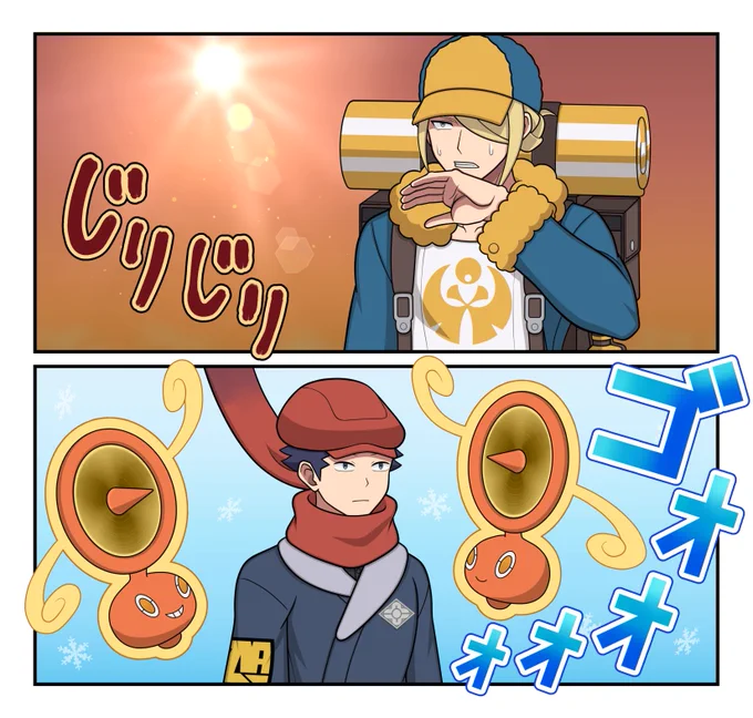 暑さ対策 #PokemonLEGENDS 