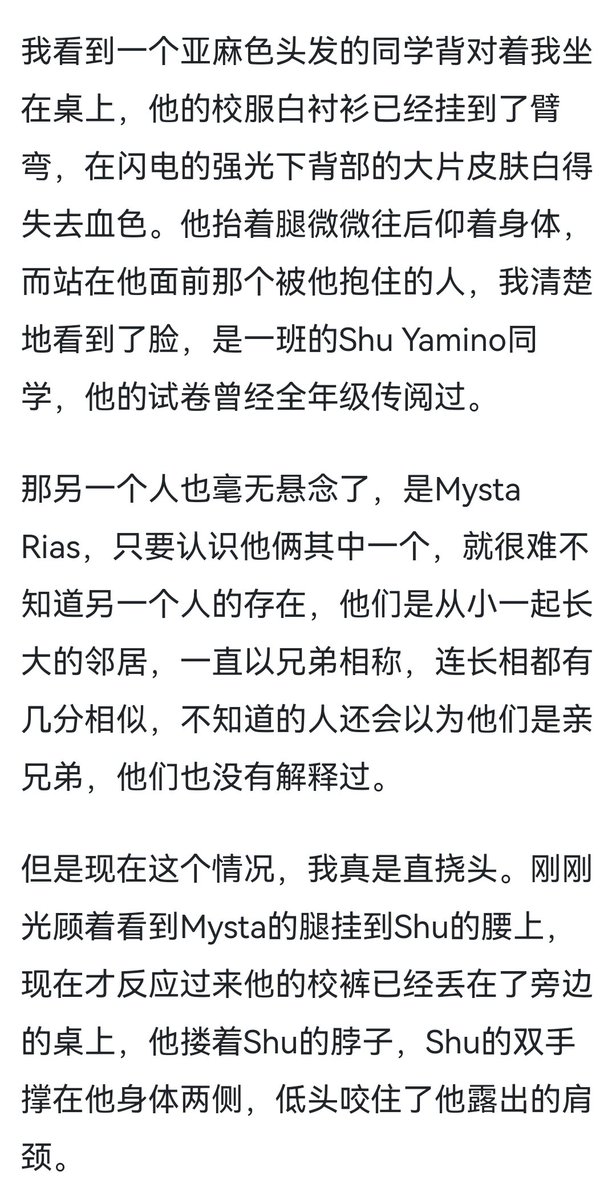 流火 tweet media