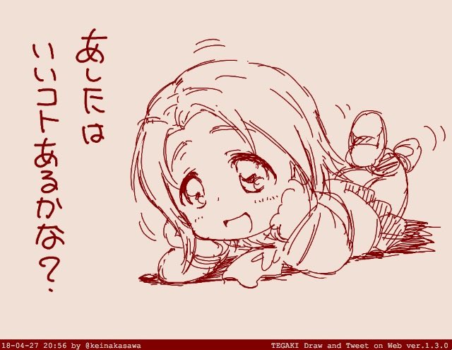 今週は異常に疲れました 