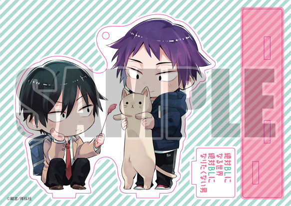 絶対BLになる世界絶対BLになりたくない男 紺吉 中島ヨシキ BLCD 絶対BLになる世界絶対BLになりたくない男 紺吉 中島ヨシキ BLCD 絶対BL