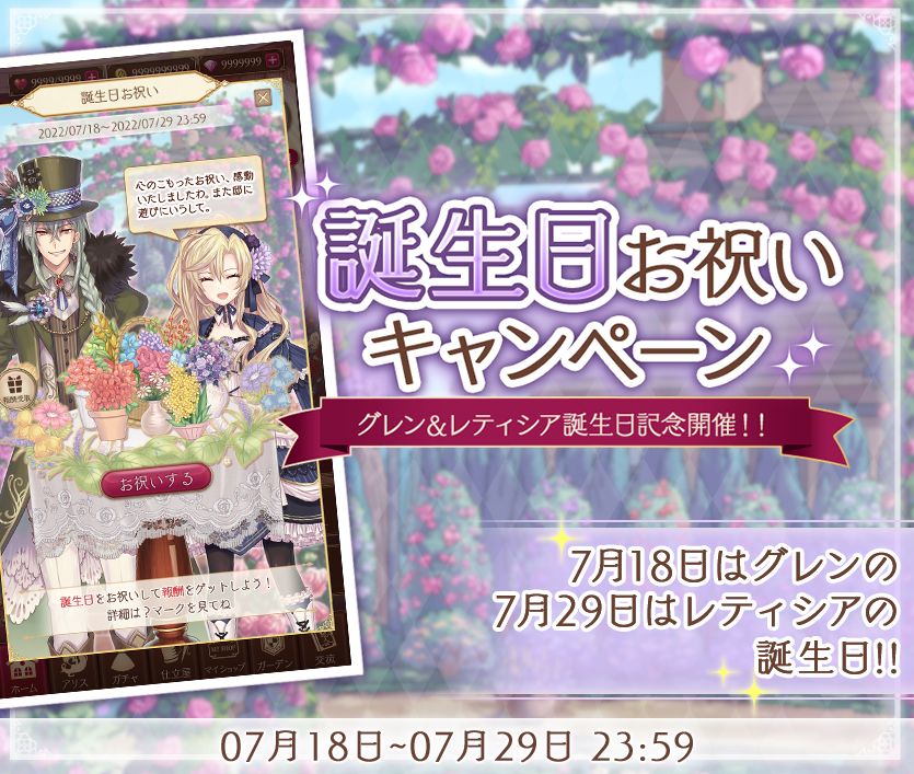 Alice Closet tweet media