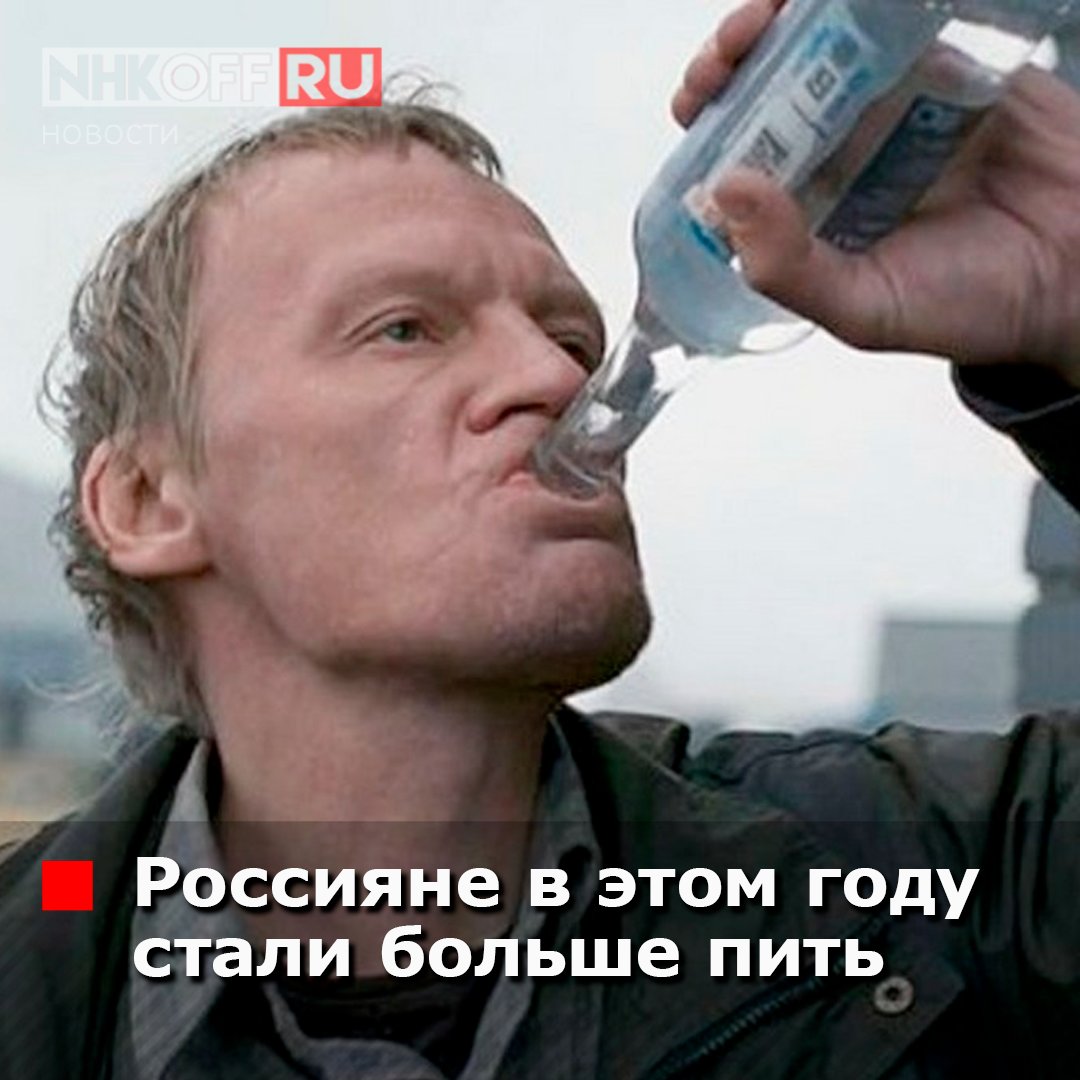 День профессионального алкоголика открытки