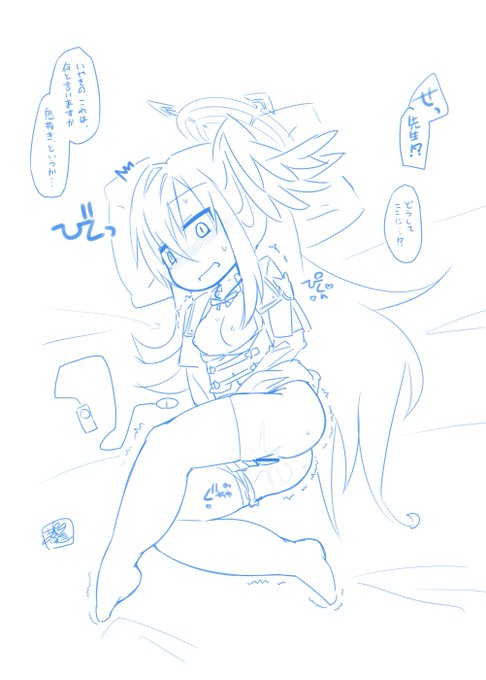 守月スズミ(毎日一回はしてる)のえっちピクチャを描きました 