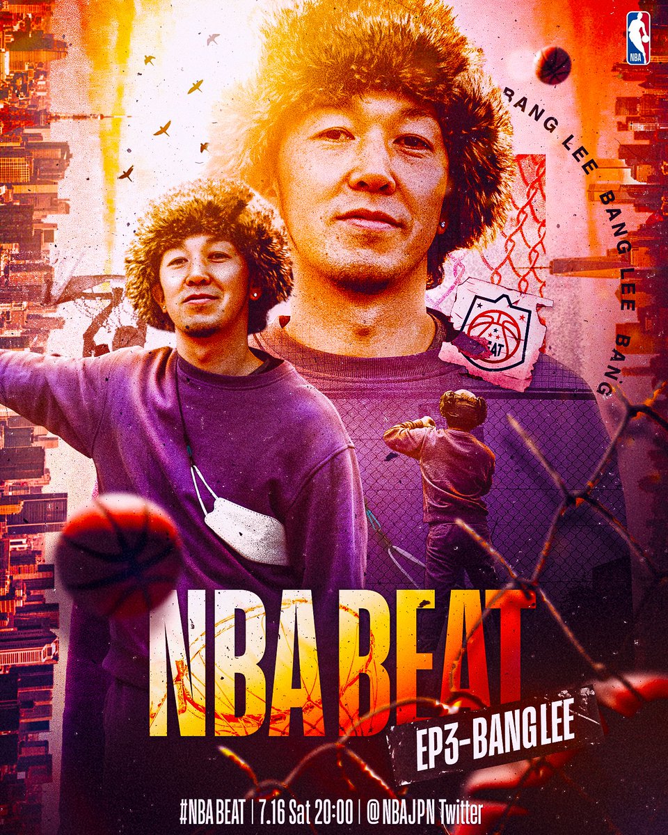 #NBABeat の第3弾は7月16日20時公開！ ストリート文化の伝道師 Bang Leeさんが登場します！