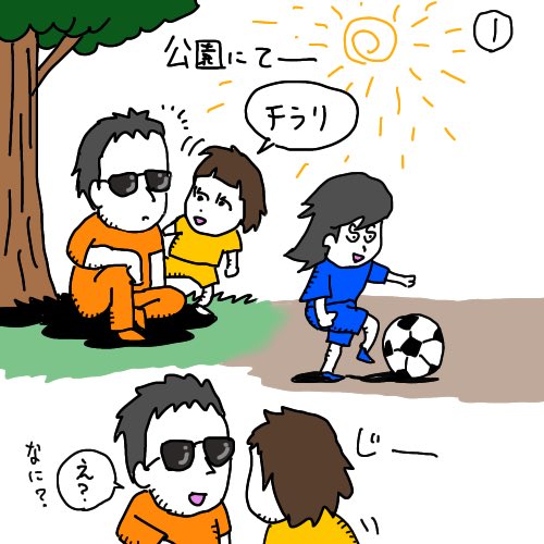 ほーちゃんのtwitterイラスト検索結果 ほーちゃんのtwitterイラスト検索結果