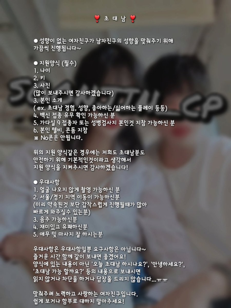 순진커플 tweet media