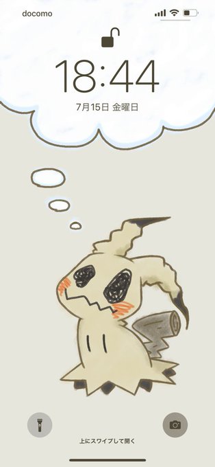 ポケモン壁紙のtwitterイラスト検索結果