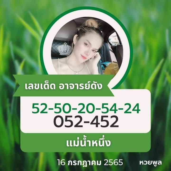 joy15959532's tweet photo. รวมเลขเด็ด ประจำงวดที่ 17/06/65
#หวยรัฐบาล #หวยงวดนี้ #หวยเด็ดงวดนี้ #เลขเด็ดงวดนี้ 
แทงหวย คลิ๊ก https://t.co/gXMJTb7L1k https://t.co/7k5QD4r3O1