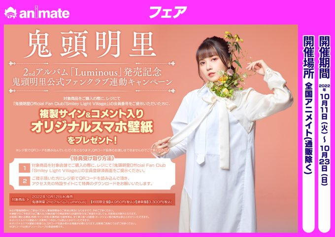 Animatemiyazakiさんのイラストまとめ