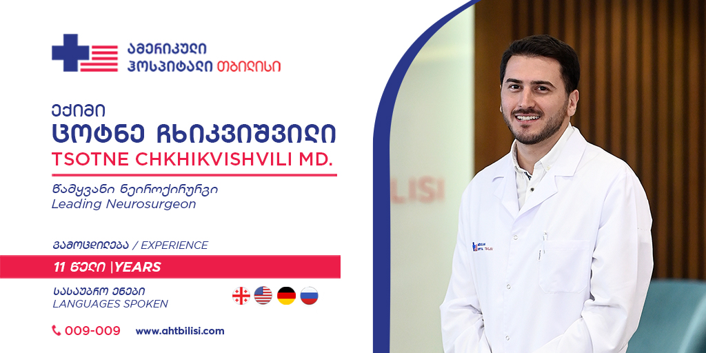 AmericanTbilisi's tweet photo. 🎉 Neurosurgeon Dr. Tsotne Chhikkishvili joined the team of American Hospital Tbilisi!
⚜ The secret to the success of American Hospital Tbilisi is a team of professional and highly qualified doctors so that each patient can receive the best medical services for Perfecting Health https://t.co/YrPQlwEjGh