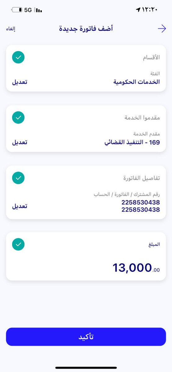 fxherdi's tweet photo. #ام_رهف_القحطااني

وقفتكم مع اختكم (ام رهف) تعول ثلاث معاقين (مانقصت صدقة من مال) https://t.co/96EWv2d6bg
