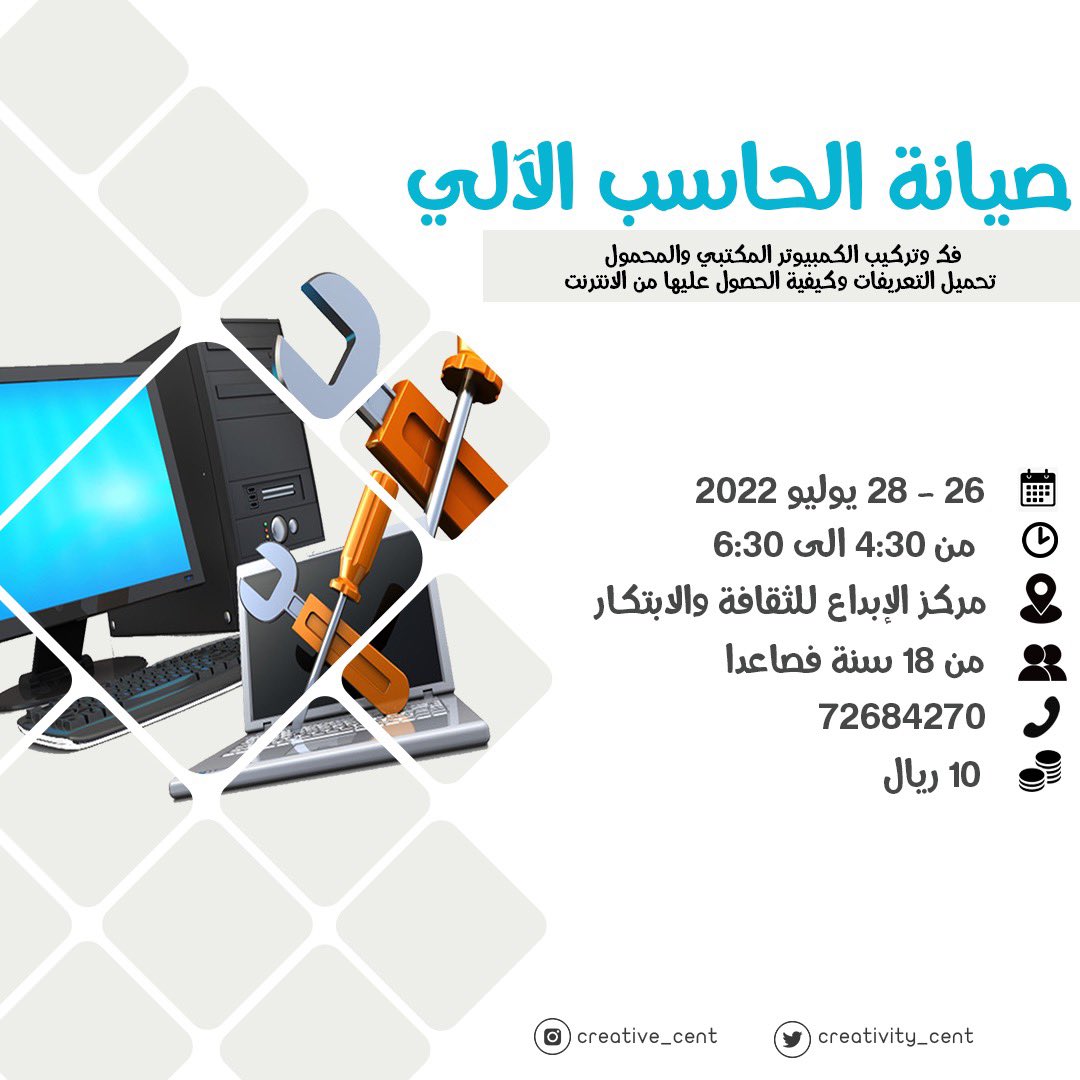 ccci_center's tweet photo. ✨ هدفنا أن نصنع جيل يمتلك الشغف ليصل الى الهدف

شاركونا في ورش و دورات مركز الإبداع للثقافه والابتكار :

https://t.co/xwTpFpaK0d https://t.co/3Esu4JSHlU