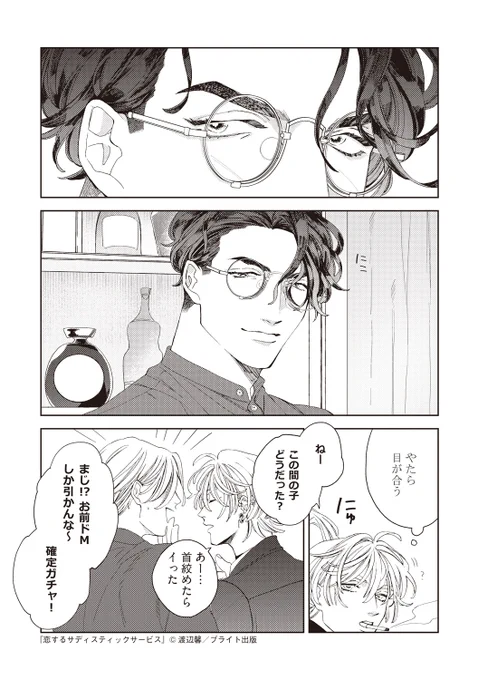 ③ 