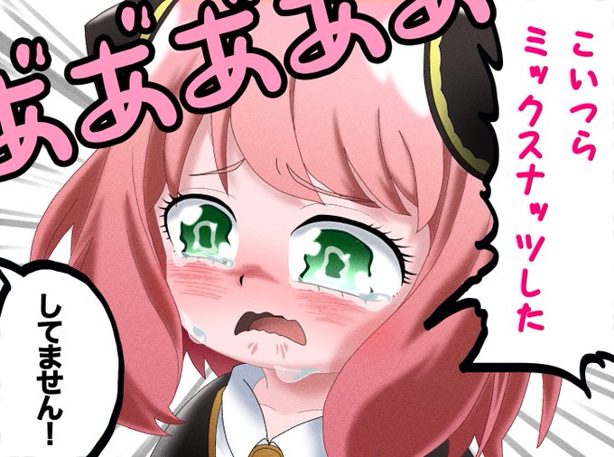 #ツイートを見た人はTwitterの会話で使えそうな画像をあげる

尊いときに お使い下さい(* ' ˘ ` *) 