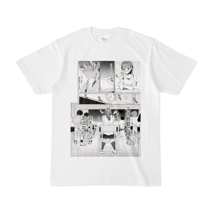 \あなたの生活に真激を…😘/
クロエ出版の公式グッズが買えるオンラインショップを開設しております!Tシャツに、タオルに、時計に、マグカップに…様々なグッズを取り扱っております‼ぜひチェックしてみて下さい♪

👇BOOTH
https://t.co/ab3LF3cVCw 