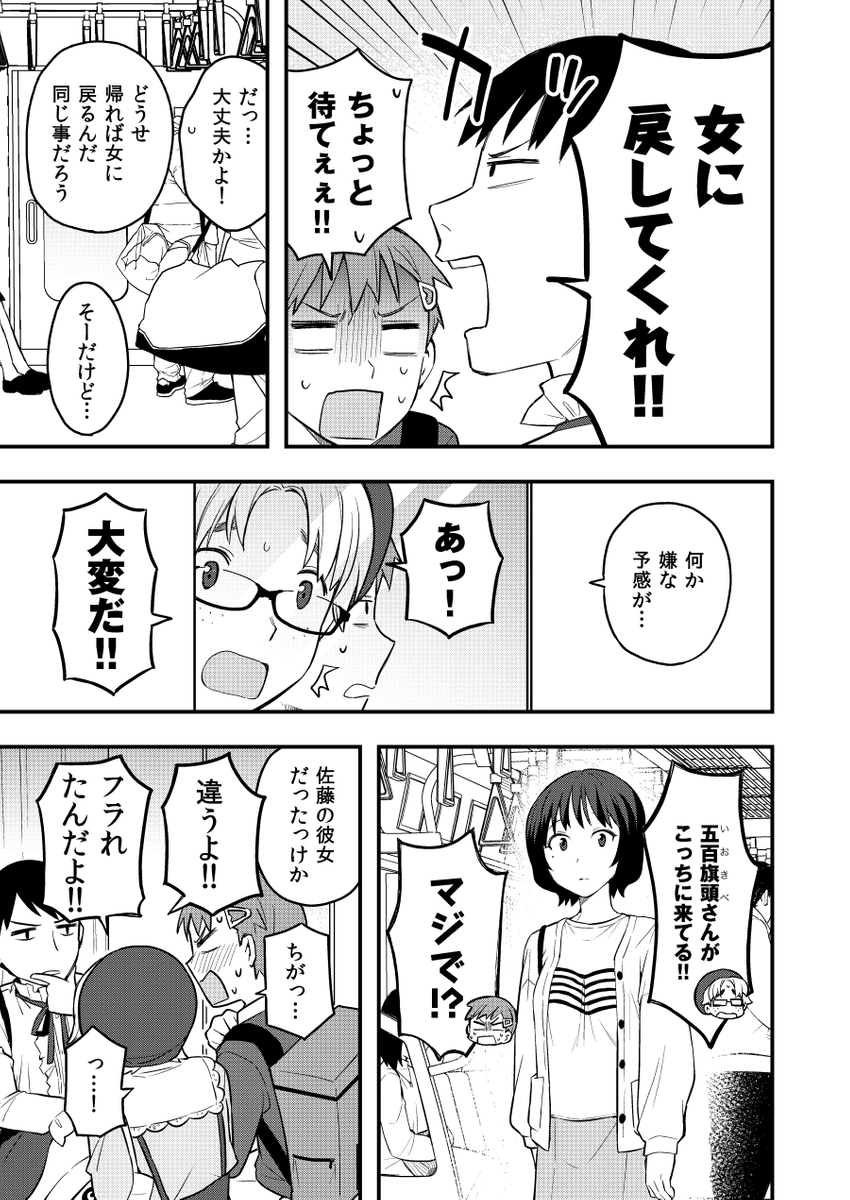 (2/3) 