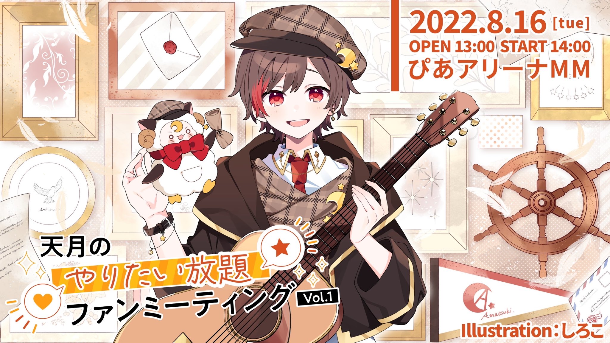Sourizu Sourizu Twitter
