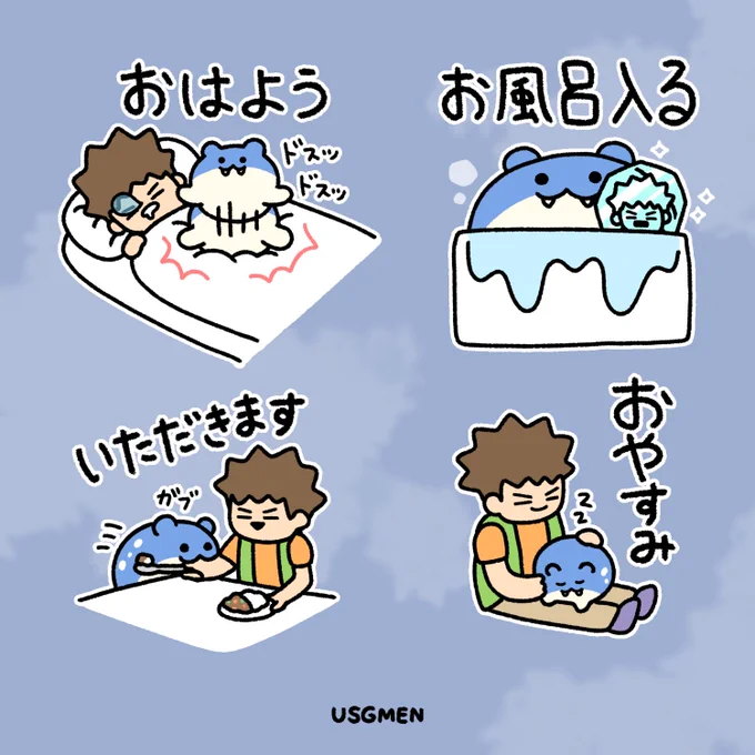 LINEスタンプ風タマザラシ 