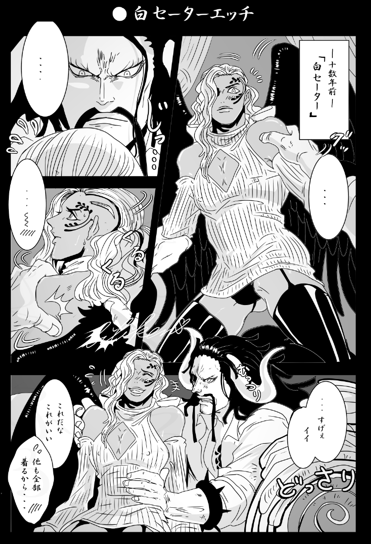カイキン 3本立て
•人獣型カイドウさん×キング、
カイドウさんの人獣型童貞を頂くキング
•受け身の練習のためキングに殴る蹴るさせるプレイを楽しむカイドウさん
•白セーターエッチ

こちらから予約できます↓
GOOD DOPE | BILIKEN 【C100新刊】
https://t.co/3I6YVRwDtN #booth_pm 