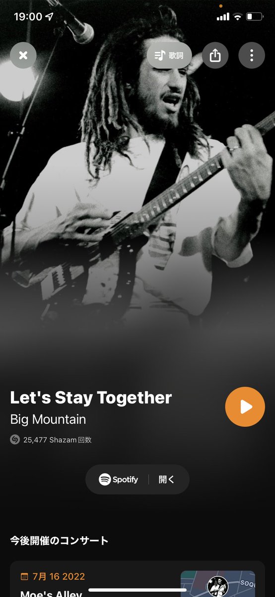 eri_lattice's tweet image. 有名な曲のレゲエとかボサノバアレンジってあるでしょ、
なんでもかんでも同じようにカバーするんじゃないわよ！っと思ってしまいがちなのですが、（失礼）
今カフェでかかってたこれ、良かった。原曲好きなんだけどレゲエに意外にもあってた！

#letsstaytogether
#algreen