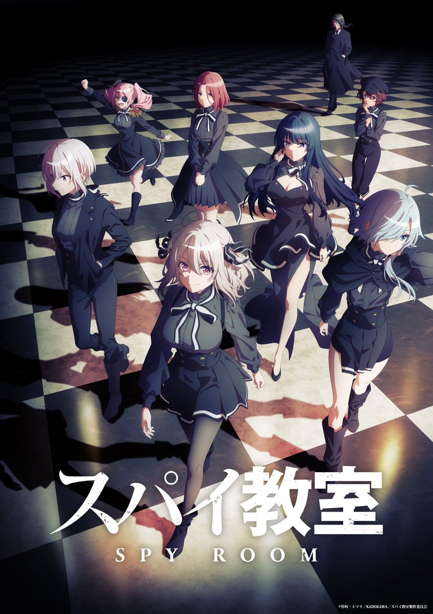 Anime Spy Kyoushitsu bahasa Indonesia