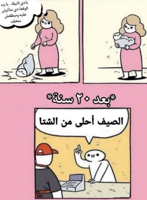 s_almathkory's tweet photo. @A_sherooqi @kawtherAlawami https://t.co/zsdiaJUUV6