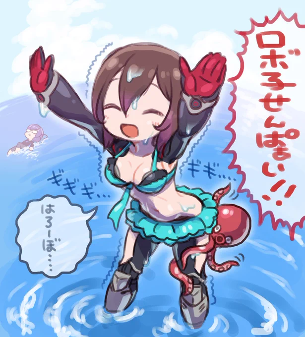 ホロライブ サマーおかえり!!!!!!!!! 