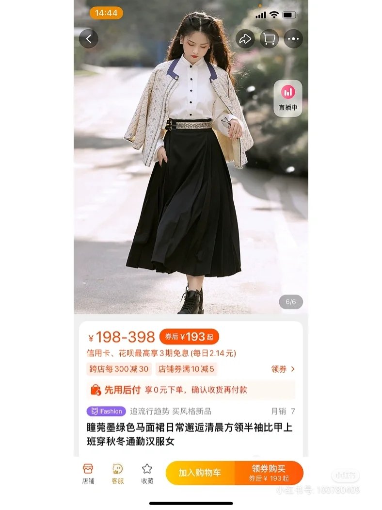 murasakisyurei's tweet image. Dior, tu es un compilateur culturel
Dior is a culture-appropriating thief
#Diorisathief #misappropriation