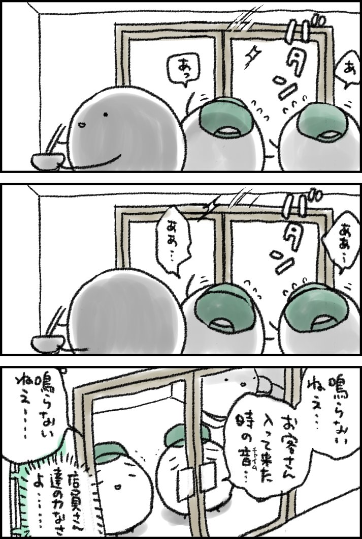 因みに前回この店来た時は火災報知器が壊れてた 