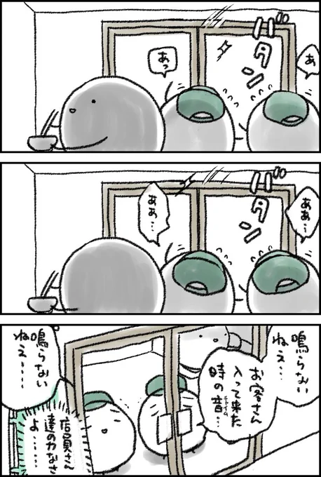 因みに前回この店来た時は火災報知器が壊れてた 