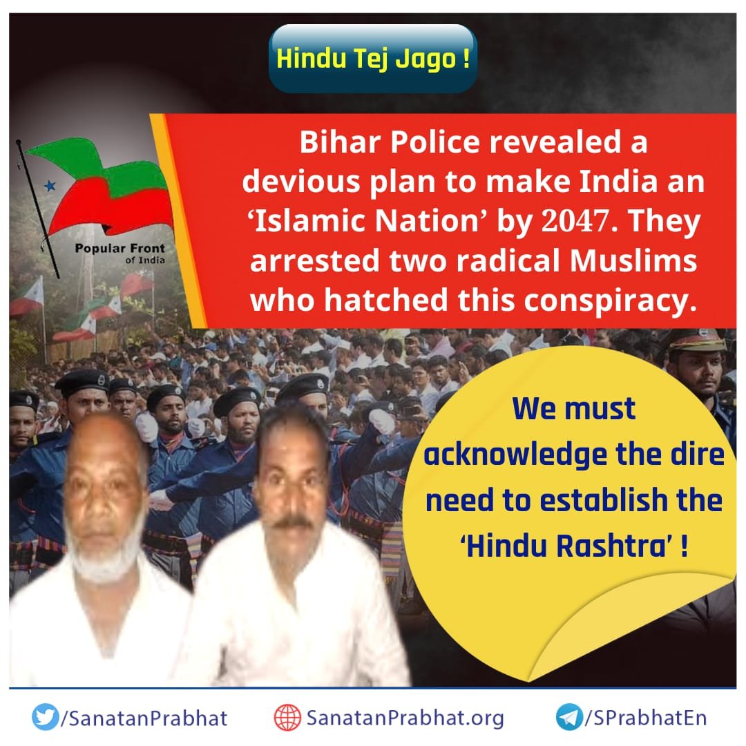 Arun10_06_1984's tweet photo. He is working to make India an Islamic nation, so why are we not working to make India a Hindu nation?

#DocExposedPFI
PFI Mission2047
ANSH 
Follow
@OfficialTeamPs
@Prashask_Samiti

https://t.co/lgkgmQXJqY