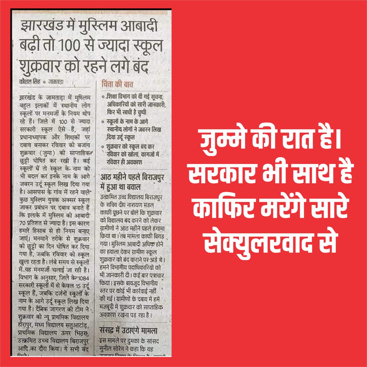 NatvarJadeja31's tweet photo. Can't India ban PFI?
And if it can, is the Indian government still waiting for the country to break up?
N11

#DocExposedPFI
PFI Mission2047

https://t.co/nTHa2bsP75