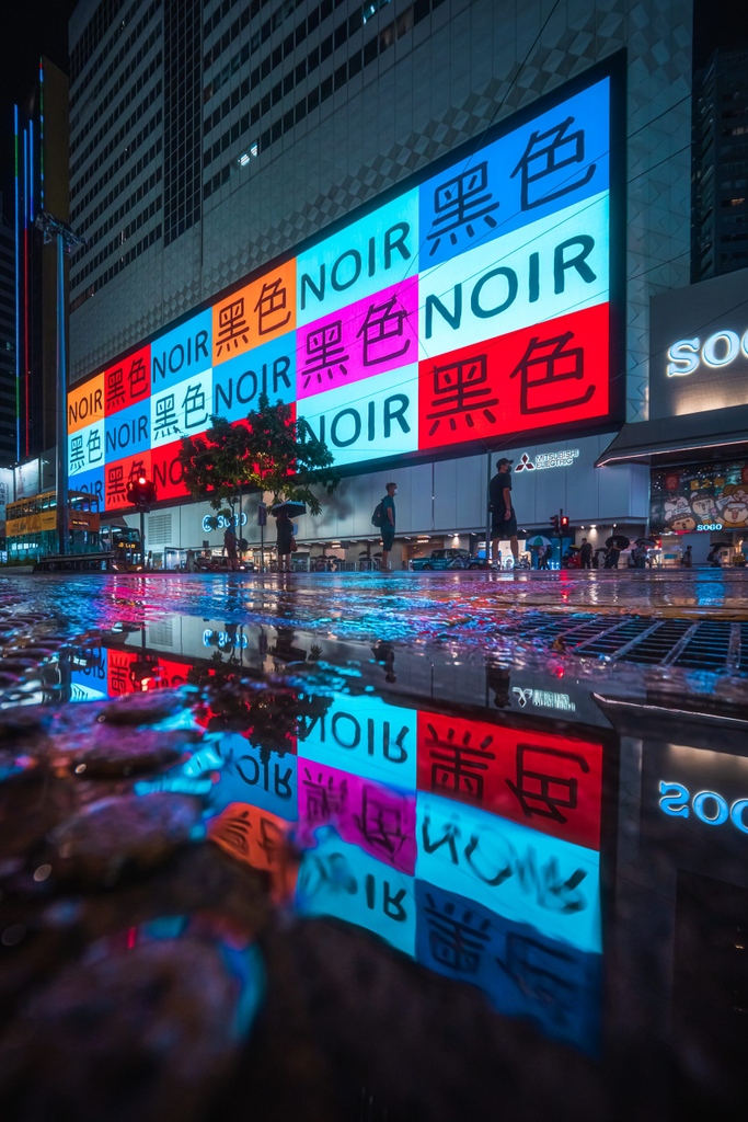 cookie_studio's tweet photo. Cookie x Thierry Noir - Hong Kong
⁠
#cookiestudio #cookiestudioanimation #thierrynoir #olympics #HongKong #sports #motion #design #motiongraphics #animation #2d #cityphotography https://t.co/EJIE5VdiLI